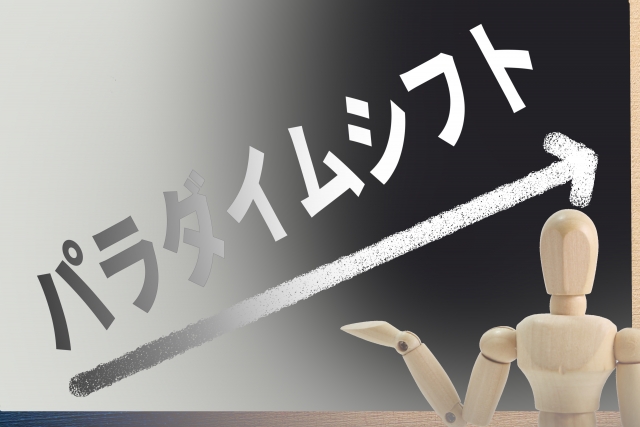 医療・介護業界に迫る“淘汰の時代” ー 今求められる覚悟と行動