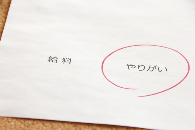 理学療法士・作業療法士・言語聴覚士の「ステータスが欲しい・欲しい病」は自滅一直線