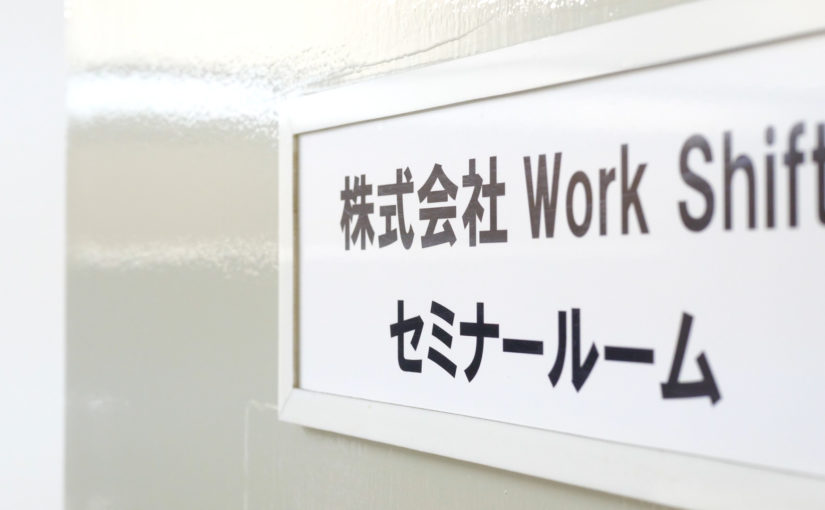 医療機関や介護事業所の財務分析では固定資産回転率と売上高人件費率を見よう！