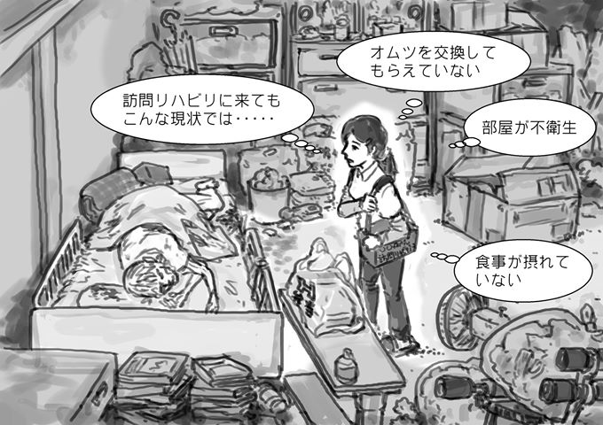 理学療法 作業療法 言語聴覚療法だけでなんとかなると勘違いしているセラピストが多い件 ワークシフトのブログ