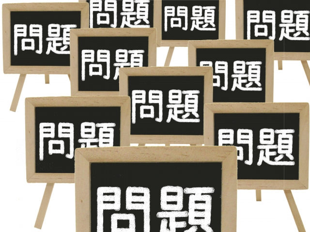 2025年/2040年/2055年問題に医療機関・介護事業所・リハビリテーション部門は対応できるか？