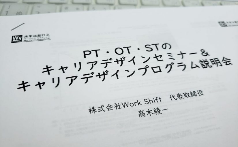 好きなことが見つからない人は嫌いなことを沢山経験しよう！