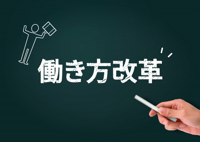 働き方を改革する前に明確な自身のセラピスト像を確立することが100倍大切である