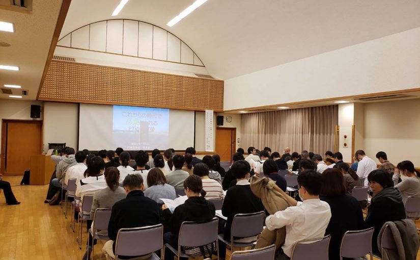 2019年12月17日　長野県にて「これらの時代に必要とされるPT・OT・ST像」の講演をしてまいりました