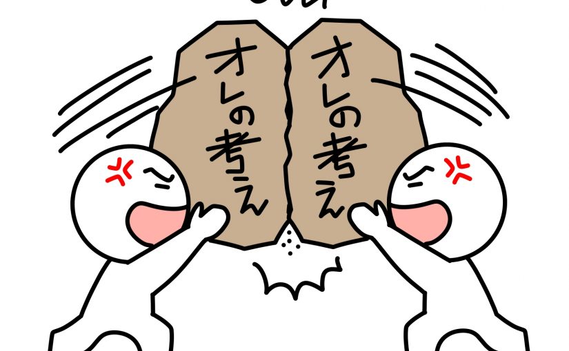 リハビリ職種の職人肌キャラに管理職が務まらない理由