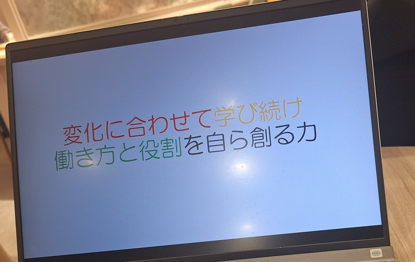 第28回静岡県理学療法学術大会登壇を終えて：リハビリ職種のキャリアデザインを再考する